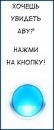 Фотография Дима Ибраев