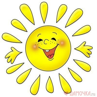 Наташа Чернокан | Чамзинка