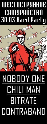 №38, Олег Локтионов №38, Олег Локтионов