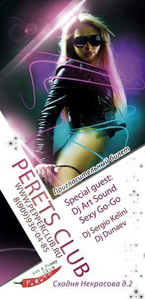 Maxim Litvinov | Химки