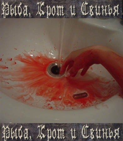 Сид Спиртной (Чувак) | 