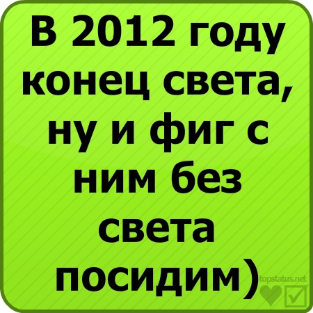 №72, Танюша Новосад, Нововолынск №72, Танюша Новосад, Нововолынск