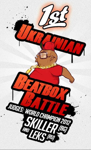 Юлия Сухович | Киев