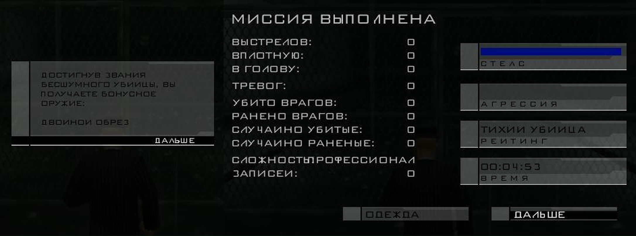 Иван Клушин Chester Kimi | Симферополь