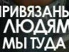 Екатерина Заволокина | Изобильный