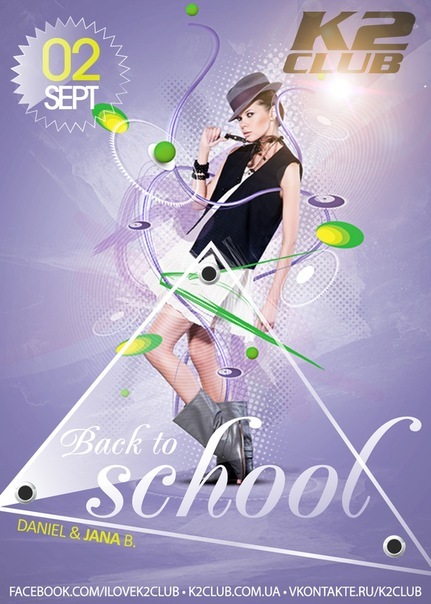 №161, Иштван Козак, Дыйда №161, Иштван Козак, Дыйда