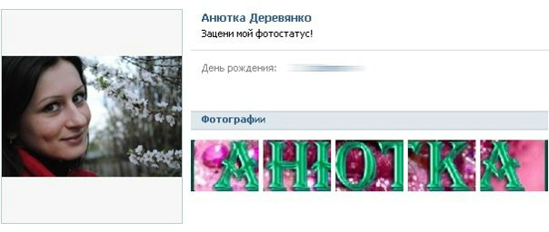 №123, Алина Деревянко, Харьков №123, Алина Деревянко, Харьков