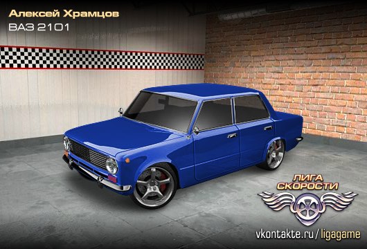 Алексей Храмцов | Калуга