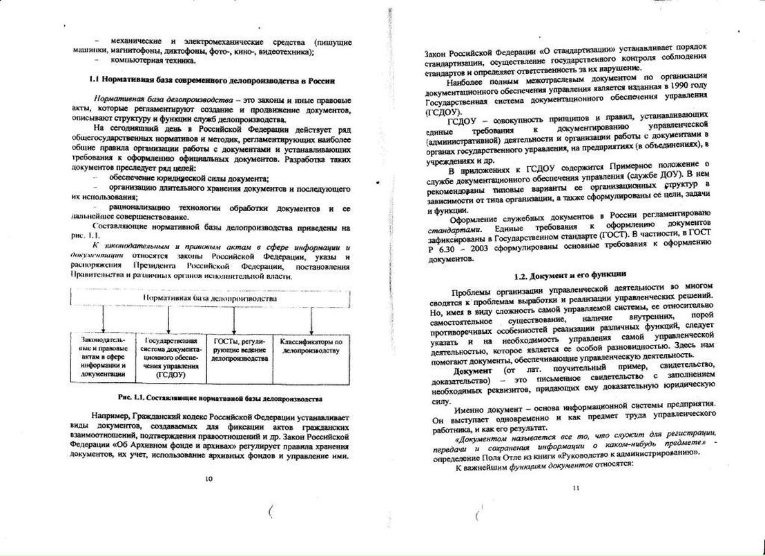 Алексей Чуйкин | Волгоград