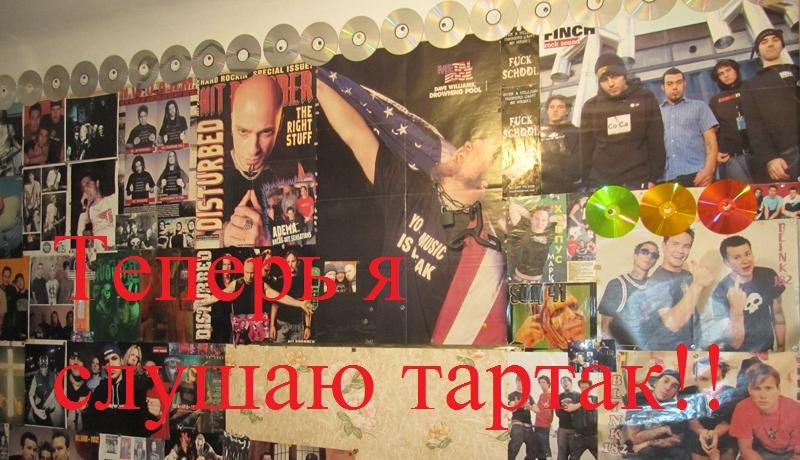 Sergey Tsyganov | Киев