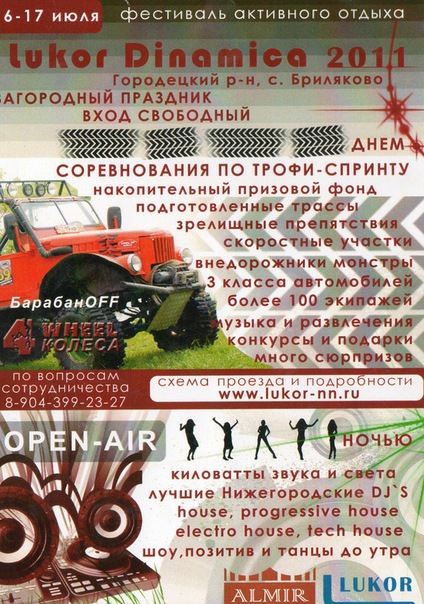 №37, Алексей Леденцов, 29 лет, Заволжье №37, Алексей Леденцов, 29 лет, Заволжье