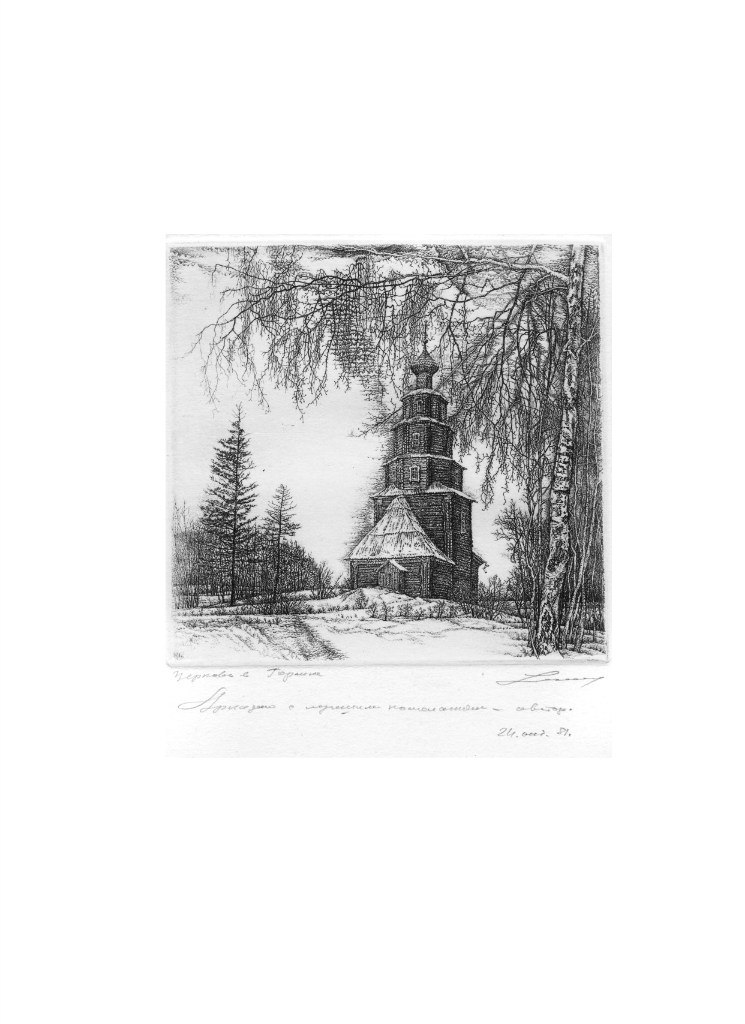 Арсений Андрианов | Санкт-Петербург