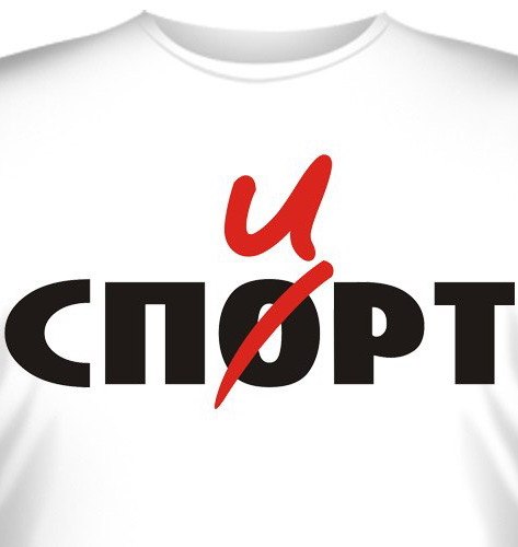 Ян Шкуро | Сыктывкар