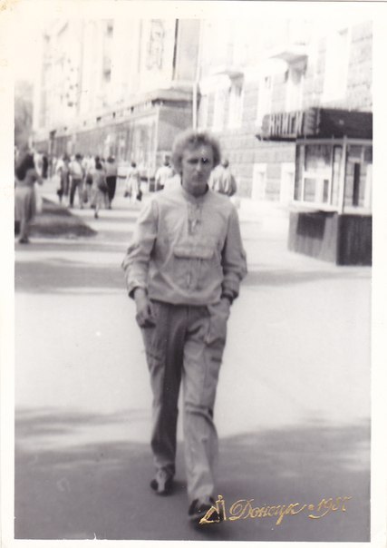 Анатолий Моргулец | Донецк