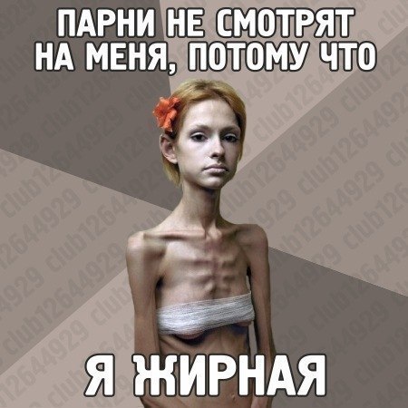 №173, Евгения, Пермь №173, Евгения, Пермь