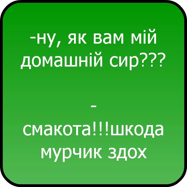 №22, Наташа Стребкова №22, Наташа Стребкова