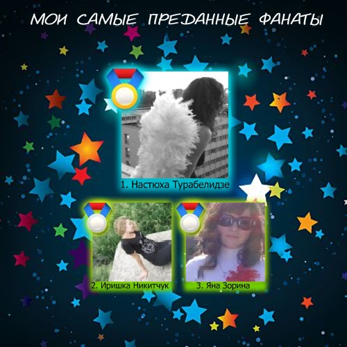 №70, Стас Агашков, Луганск №70, Стас Агашков, Луганск