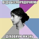 №39 Маша Середина 25.02.1988: профиль, фото, статус - ВКонтакте