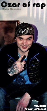 Илья Ястребов | Уфа