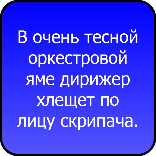 Максим Басов | Новодвинск