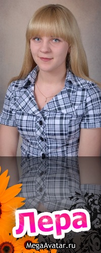 №162, Лера Шпакова, 33 года №162, Лера Шпакова, 33 года