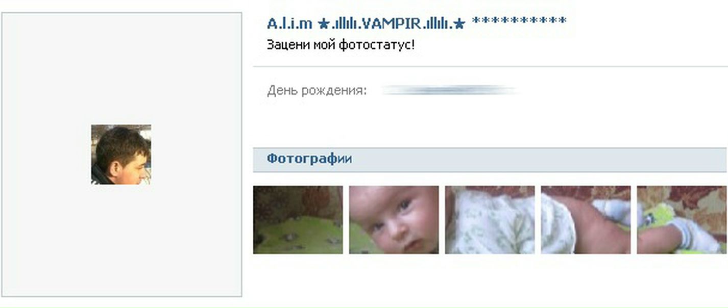 №65, Алие Krovavaya, Бахчисарай №65, Алие Krovavaya, Бахчисарай