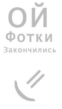 Светлана Маркелова | Чита