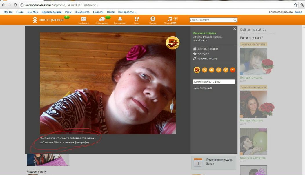 №93, Александр Бондаренко, 33 года, Ставрополь №93, Александр Бондаренко, 33 года, Ставрополь