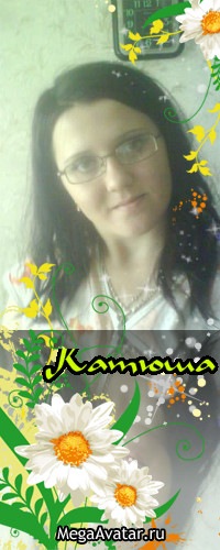 №119, Екатерина Павленко, Рубцовск №119, Екатерина Павленко, Рубцовск