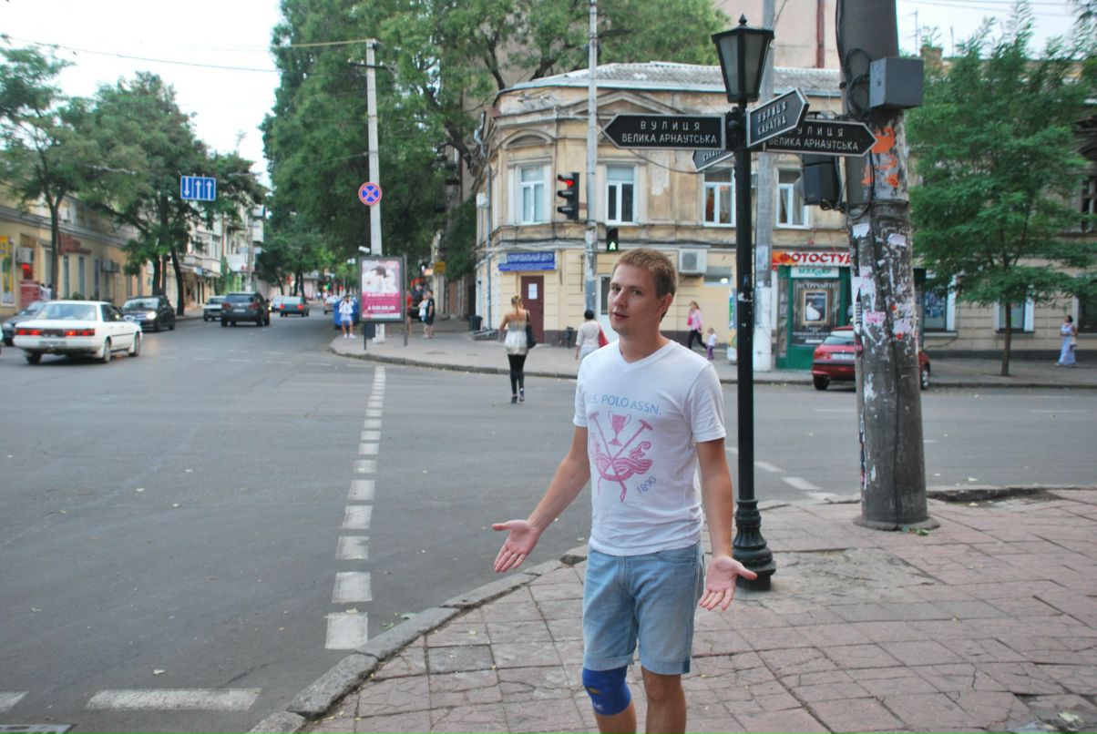 Андрей Смиян | Москва