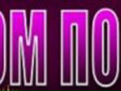 Андрей Андрикевич _LesT@T_ | Москва