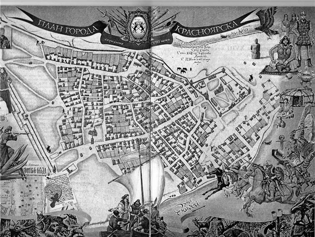 Александр Сибиряк | Красноярск