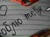 Наташа Григорьева | Пермь