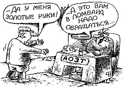 Андрей Богатырев | Москва