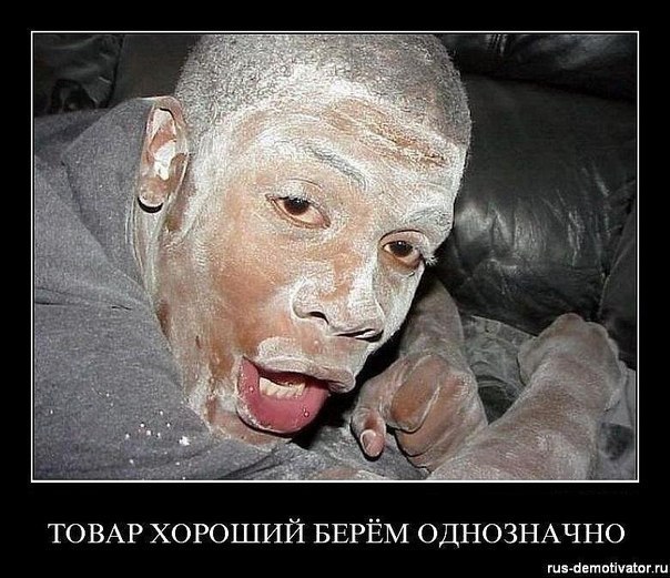 Игорь Хата | Клевань