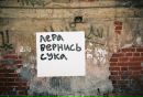 №12 Валерия Кубко 29.04.1996: профиль, фото, статус - ВКонтакте №12 Валерия Кубко 29.04.1996: профиль, фото, статус - ВКонтакте