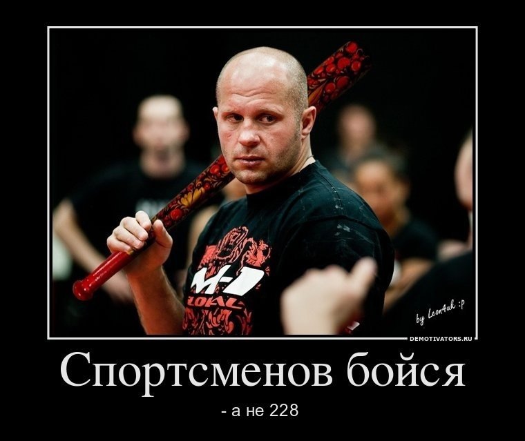 Дмитрий Терентьев San-Trope | Балашиха