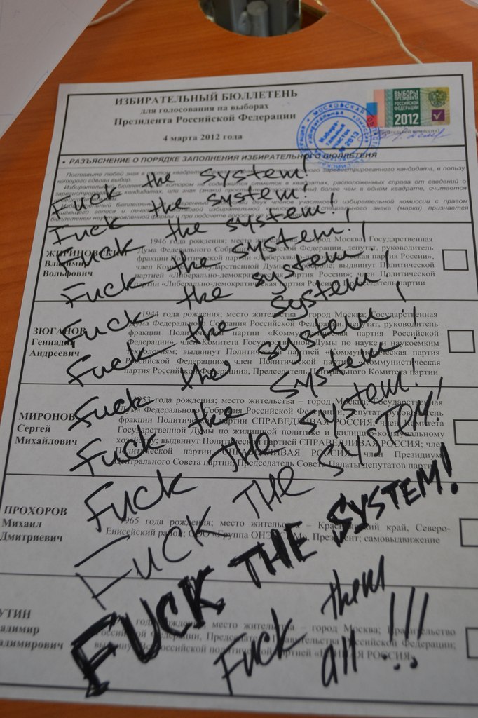 Жека Мякуш | Одесса