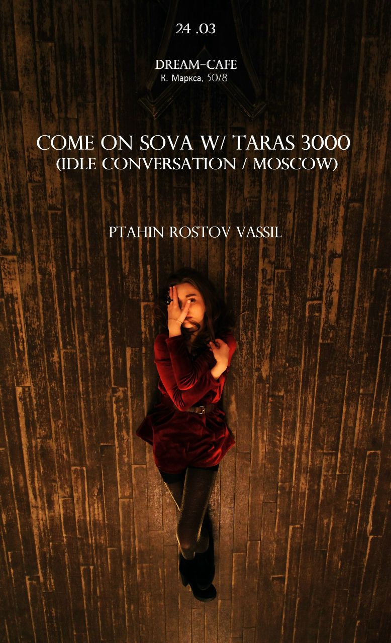 Тимур Птахин | Казань