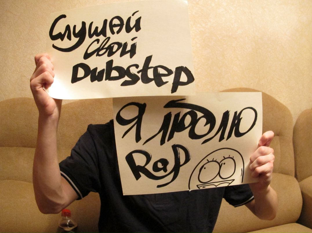 Андрей Волк | Москва