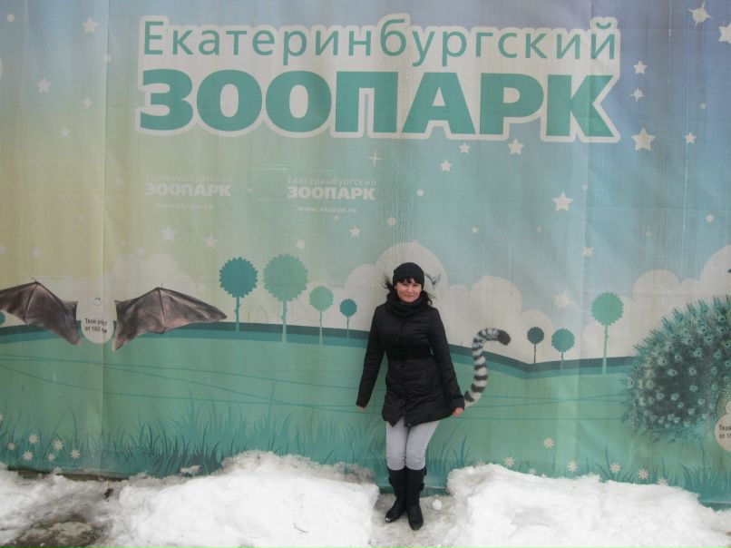 Регина Борисова | Екатеринбург