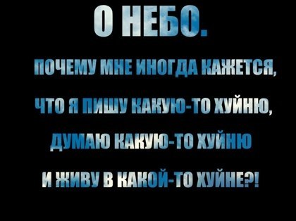 Анастасия Ануфриева | Москва