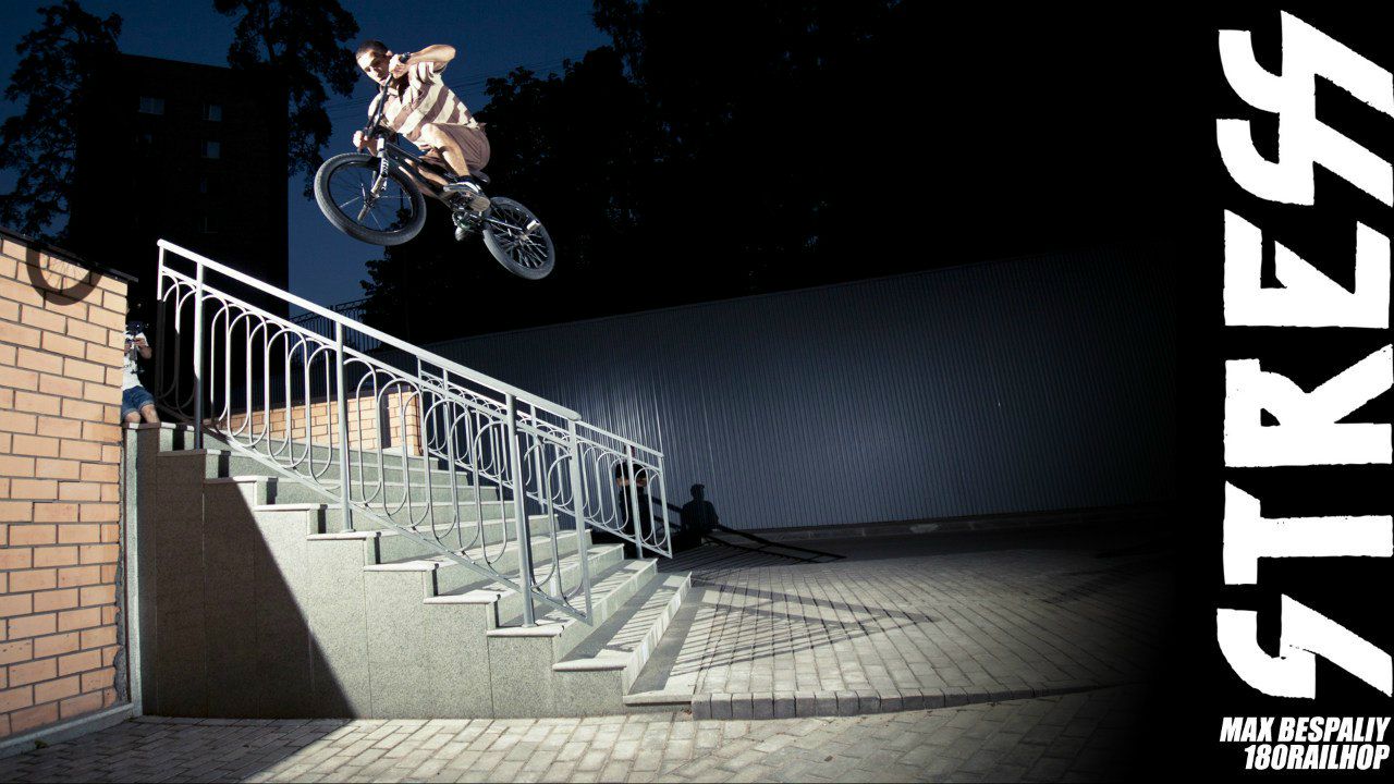 Максим Беспалый | Москва