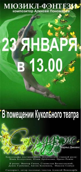 №3, Анна Пономарёва, 38 лет, Херсон №3, Анна Пономарёва, 38 лет, Херсон