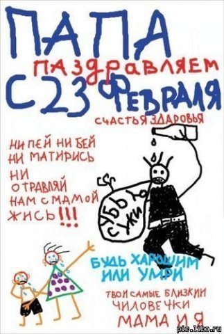 Дима Плохотнюк | Херсон