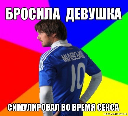 Димон Великов PiraT | Запорожье