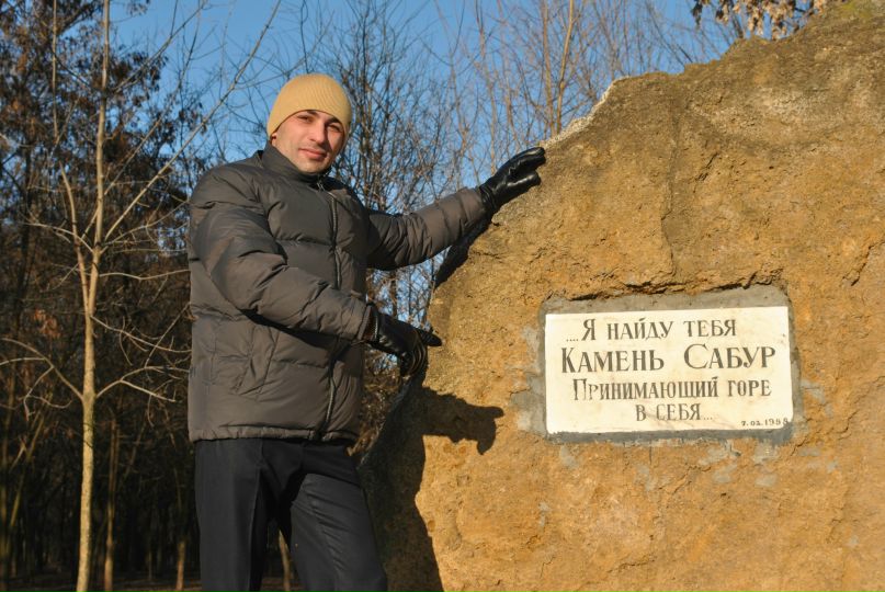 Костя Базан | Одесса