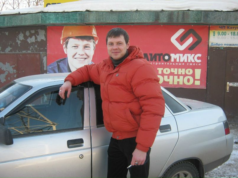 Дэнкович Атлан Атлариус | Уфа