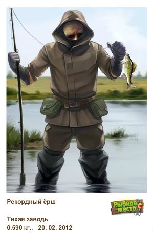 Денис Пичугин | Санкт-Петербург