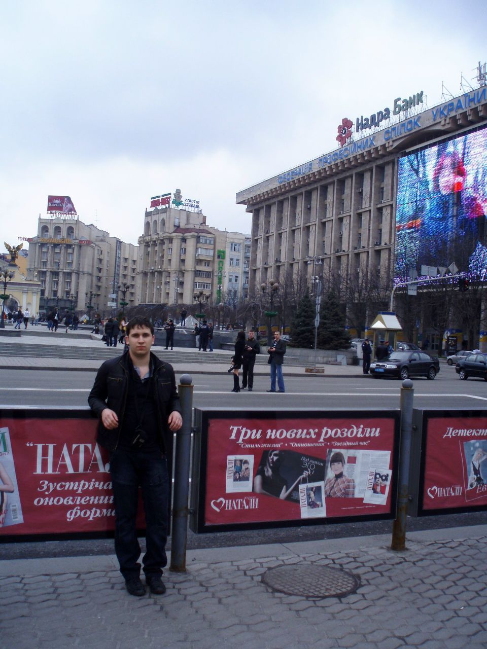 Alexsandr Borovko | Днепр (Днепропетровск)